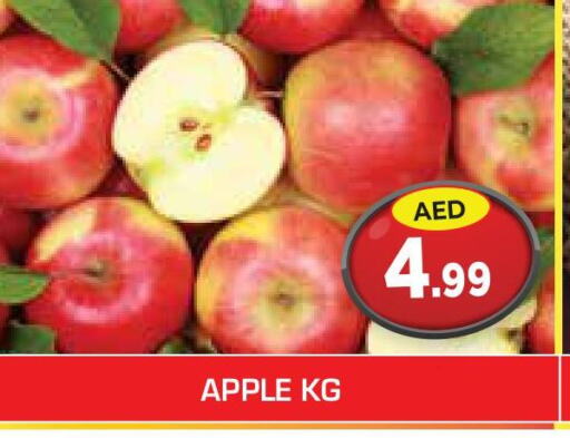  Apples  in Baniyas Spike  in UAE - Al Ain