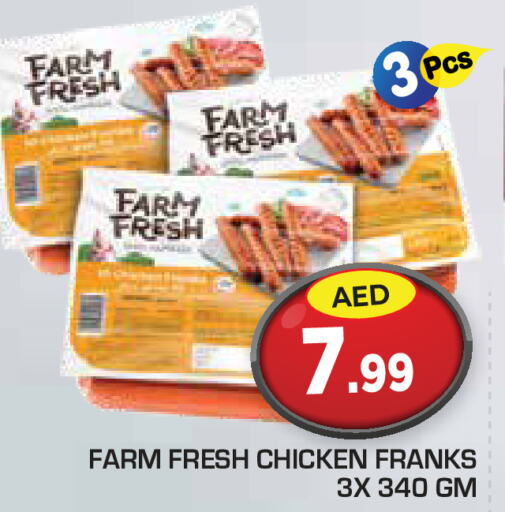 FARM FRESH نقانق الدجاج  in سنابل بني ياس in الإمارات العربية المتحدة , الامارات - رَأْس ٱلْخَيْمَة