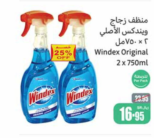 WINDEX منظف عام  in أسواق عبد الله العثيم in مملكة العربية السعودية, السعودية, سعودية - الخفجي