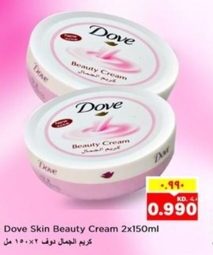 DOVE Face Cream  in Nesto Hypermarkets in Kuwait - Ahmadi Governorate