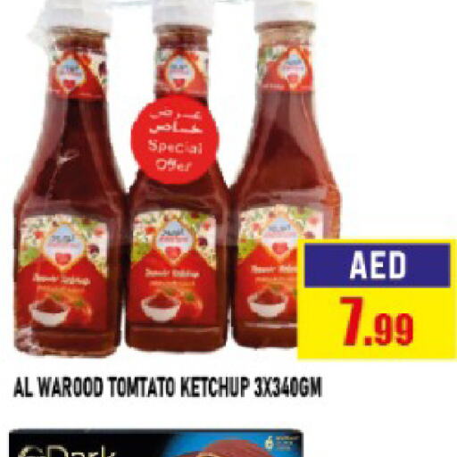    in Azhar Al Madina Hypermarket in UAE - Abu Dhabi