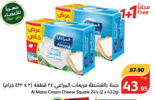 ALMARAI جبنة كريمية  in هايبر بنده in مملكة العربية السعودية, السعودية, سعودية - محايل