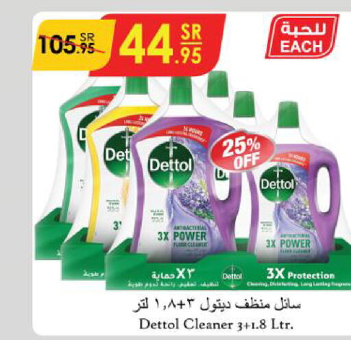 DETTOL Disinfectant  in Danube in KSA, Saudi Arabia, Saudi - Ta'if