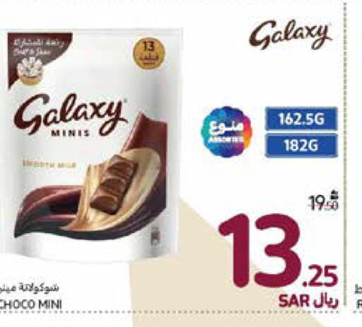 GALAXY   in Carrefour in KSA, Saudi Arabia, Saudi - Al Khobar