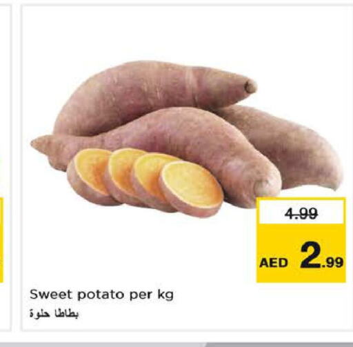  Sweet Potato  in نستو هايبرماركت in الإمارات العربية المتحدة , الامارات - الشارقة / عجمان