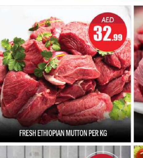  Mutton / Lamb  in BIGmart in UAE - Abu Dhabi