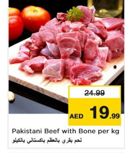  Beef  in Last Chance  in UAE - Fujairah