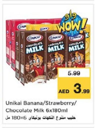 UNIKAI Flavoured Milk  in Nesto Hypermarket in UAE - Dubai