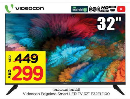 VIDEOCON تلفاز ذكي  in نستو هايبرماركت in الإمارات العربية المتحدة , الامارات - الشارقة / عجمان