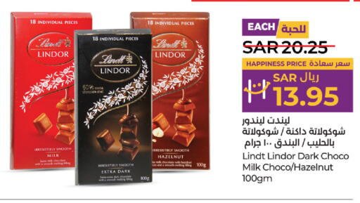    in LULU Hypermarket in KSA, Saudi Arabia, Saudi - Hafar Al Batin