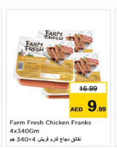 FARM FRESH Chicken Franks  in Nesto Hypermarket in UAE - Al Ain