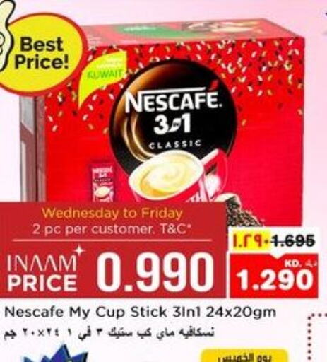 NESCAFE Coffee  in نستو هايبر ماركت in الكويت