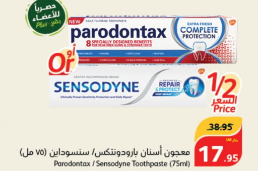 SENSODYNE معجون أسنان  in هايبر بنده in مملكة العربية السعودية, السعودية, سعودية - الطائف