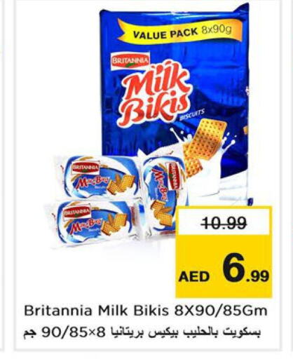 BRITANNIA   in لاست تشانس in الإمارات العربية المتحدة , الامارات - ٱلْفُجَيْرَة‎