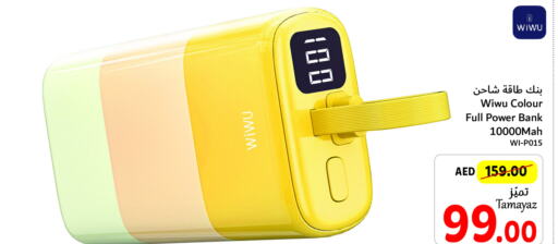  Powerbank  in Union Coop in UAE - Sharjah / Ajman