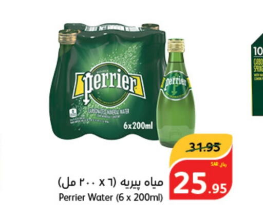 PERRIER   in هايبر بنده in مملكة العربية السعودية, السعودية, سعودية - الرياض