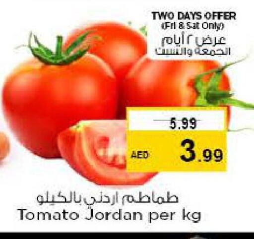  Tomato  in نستو هايبرماركت in الإمارات العربية المتحدة , الامارات - أبو ظبي