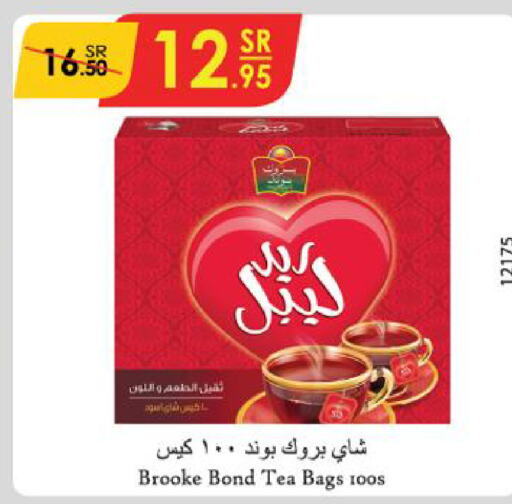 BROOKE BOND Tea Bags  in Danube in KSA, Saudi Arabia, Saudi - Jubail