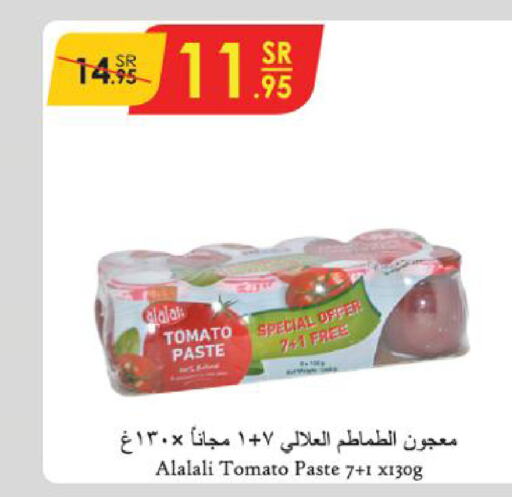 AL ALALI Tomato Paste  in Danube in KSA, Saudi Arabia, Saudi - Khamis Mushait