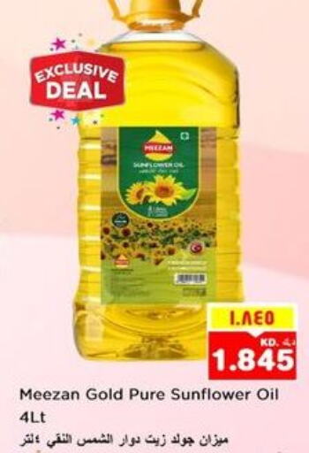  Sunflower Oil  in Nesto Hypermarkets in Kuwait