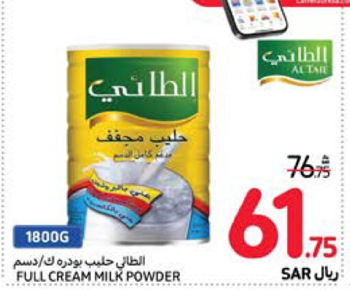 AL TAIE Milk Powder  in Carrefour in KSA, Saudi Arabia, Saudi - Jeddah