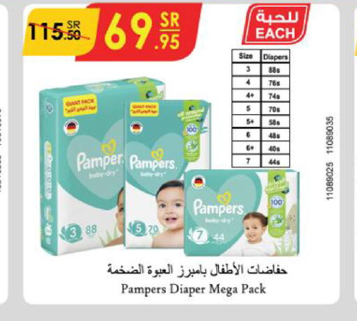 Pampers   in Danube in KSA, Saudi Arabia, Saudi - Abha