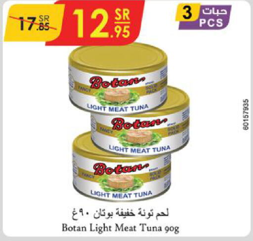  Tuna - Canned  in Danube in KSA, Saudi Arabia, Saudi - Al Khobar