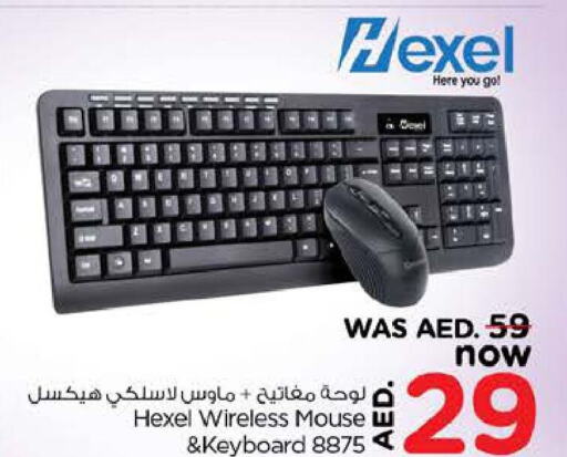  Keyboard / Mouse  in Nesto Hypermarket in UAE - Fujairah