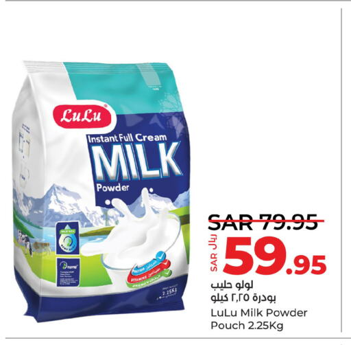  Milk Powder  in LULU Hypermarket in KSA, Saudi Arabia, Saudi - Yanbu