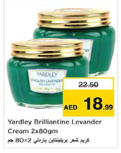 YARDLEY كريم شعر  in نستو هايبرماركت in الإمارات العربية المتحدة , الامارات - الشارقة / عجمان