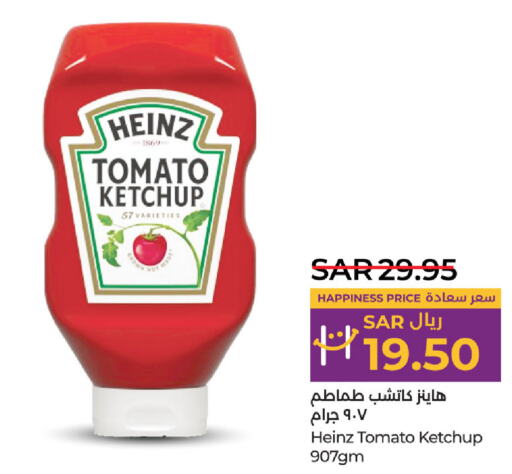 HEINZ Tomato Ketchup  in LULU Hypermarket in KSA, Saudi Arabia, Saudi - Saihat