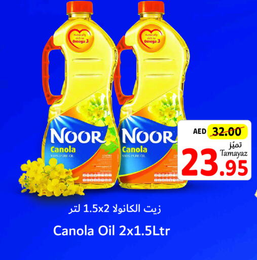 NOOR Canola Oil  in Union Coop in UAE - Dubai