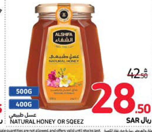 AL SHIFA Honey  in Carrefour in KSA, Saudi Arabia, Saudi - Sakaka