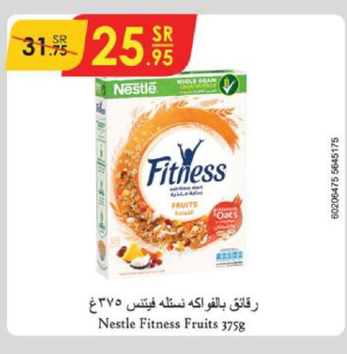 NESTLE FITNESS الشوفان  in الدانوب in مملكة العربية السعودية, السعودية, سعودية - أبها