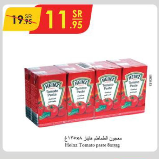 HEINZ Tomato Paste  in Danube in KSA, Saudi Arabia, Saudi - Ta'if