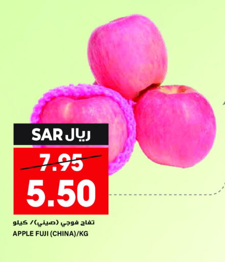  Apples  in Grand Hyper in KSA, Saudi Arabia, Saudi - Riyadh