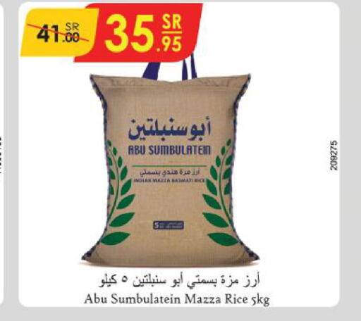  Sella / Mazza Rice  in Danube in KSA, Saudi Arabia, Saudi - Abha