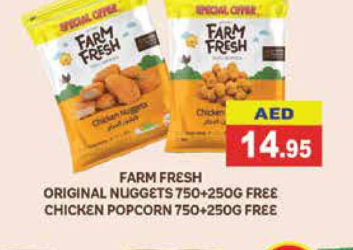 FARM FRESH   in Aswaq Ramez in UAE - Ras al Khaimah