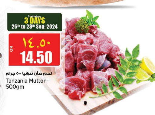  Mutton / Lamb  in New Indian Supermarket in Qatar - Al Wakra