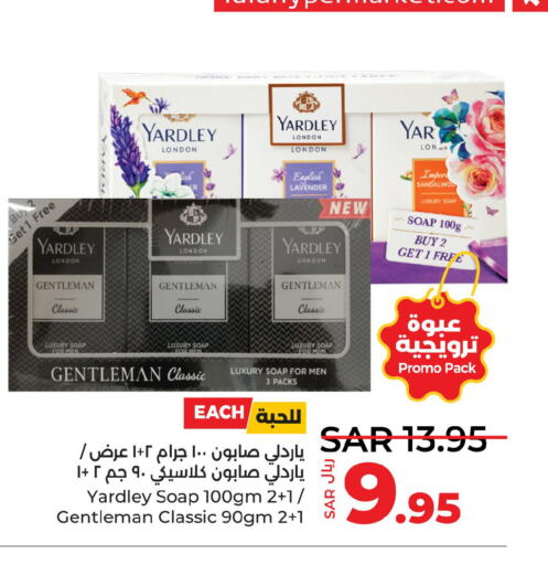 YARDLEY   in LULU Hypermarket in KSA, Saudi Arabia, Saudi - Jeddah