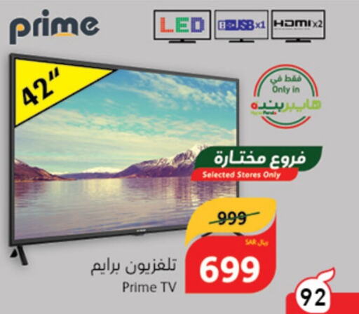  Smart TV  in Hyper Panda in KSA, Saudi Arabia, Saudi - Mahayil