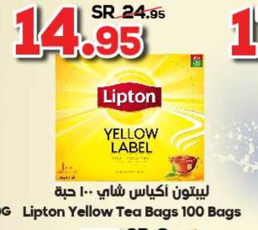 Lipton أكياس شاي  in الدكان in مملكة العربية السعودية, السعودية, سعودية - الطائف