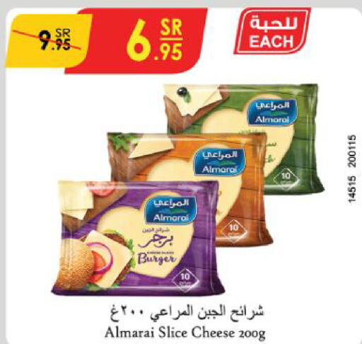 ALMARAI Slice Cheese  in Danube in KSA, Saudi Arabia, Saudi - Al Hasa