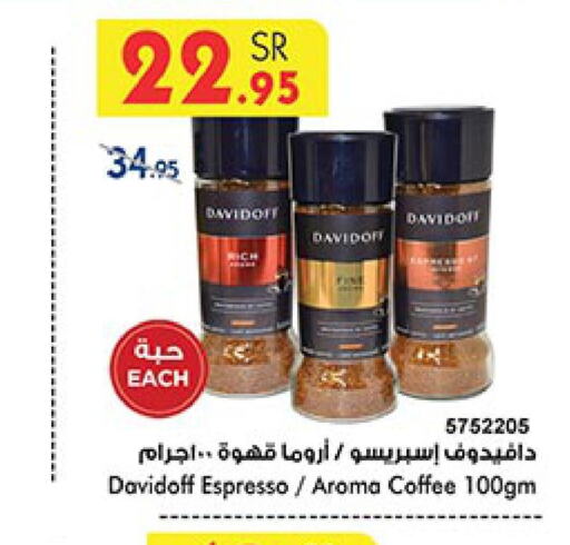 DAVIDOFF Coffee  in Bin Dawood in KSA, Saudi Arabia, Saudi - Ta'if