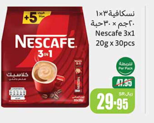 NESCAFE Coffee  in Othaim Markets in KSA, Saudi Arabia, Saudi - Abha