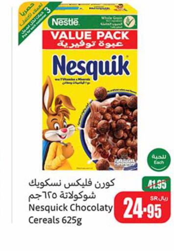 NESTLE حبوب الإفطار  in أسواق عبد الله العثيم in مملكة العربية السعودية, السعودية, سعودية - الخفجي