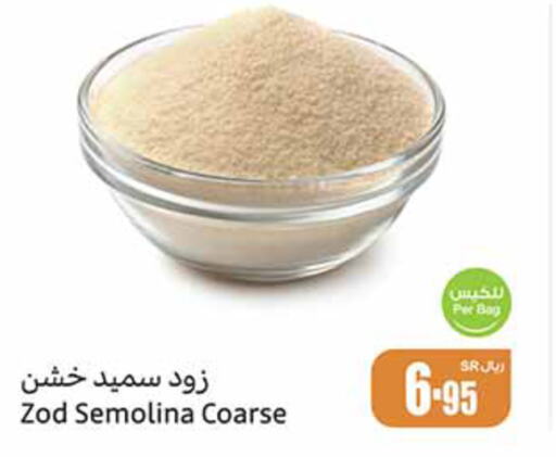  Semolina  in Othaim Markets in KSA, Saudi Arabia, Saudi - Az Zulfi