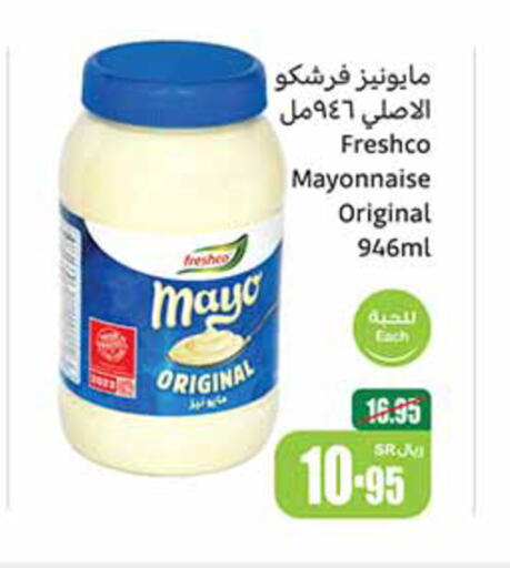 FRESHCO Mayonnaise  in Othaim Markets in KSA, Saudi Arabia, Saudi - Az Zulfi