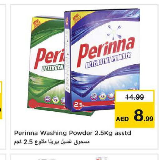 PERINNA Detergent  in Nesto Hypermarket in UAE - Dubai