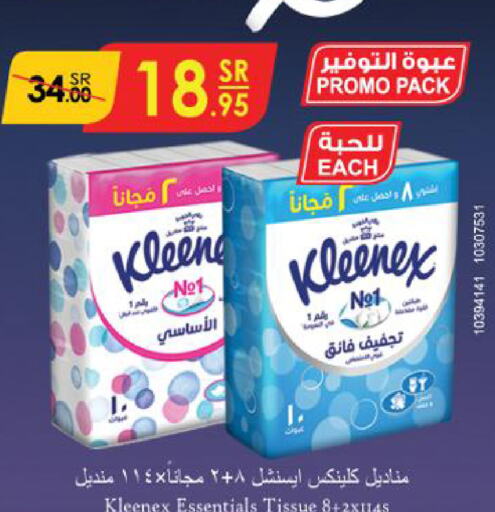 KLEENEX   in Danube in KSA, Saudi Arabia, Saudi - Unayzah